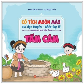 Sách cổ tích muôn màu - tấm cám