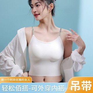 Ice Silk Stick Kim Cương Camisole Nữ Đáy Có Miếng Lót Ngực Không Áo Ngực Một Mảnh Tập Hợp Quần Lót Mùa Hè Nữ PKLD