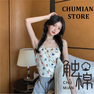 Áo hai dây dây rút hoa nhỏ có dây buộc thắt nút cho nữ