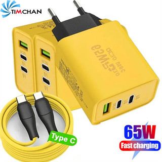 Bộ cáp dữ liệu sạc nhanh PD 60W Type C - Bộ sạc điện thoại di động sạc nhanh QC 3 cổng - Cáp dữ liệu loại C kép cho Android