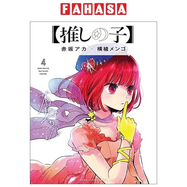 Oshi No Ko 4 (Japanese Edition)