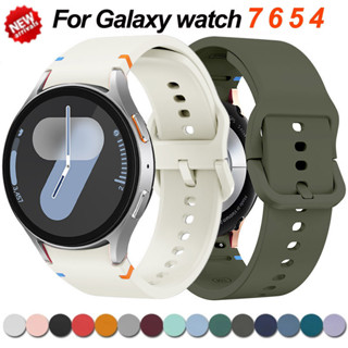 Dây đeo silicon mềm MỚI tương thích với Samsung Galaxy Watch 7 6 5 4 40mm 44mm 5Pro 45mm Vòng đeo tay thể thao cho Galaxy Watch 6 Classic 43mm 47mm Band