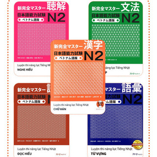 Aha - Combo 5 cuốn Shinkanzen Masuta N2 – 5 kỹ năng (Lẻ, bộ) - Bản đen trắng