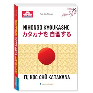 Sách - Hikari - Tự học chữ KATAKANA (Nihongo Kyoukasho)(kèm file nghe sau Sách) (MT)