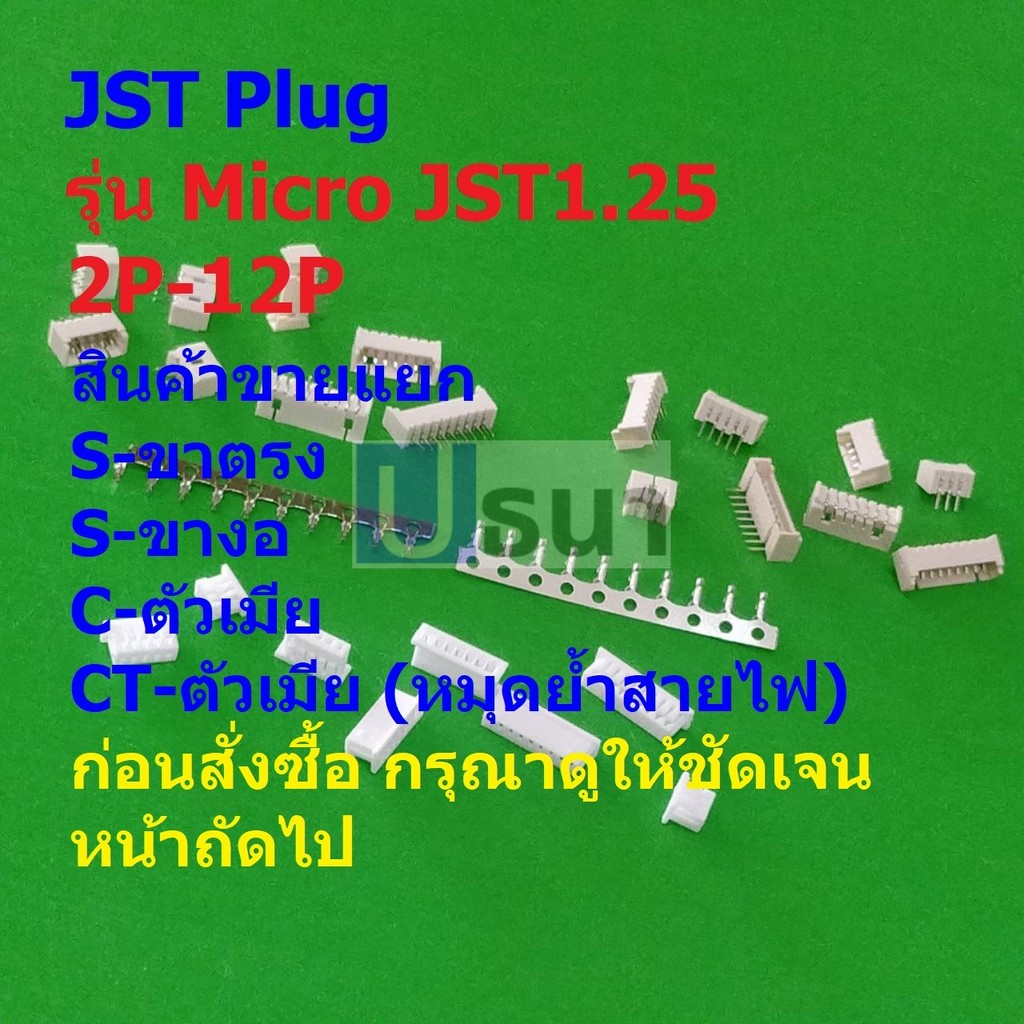 JST Plug Connector Ổ cắm Crimp Terminal Micro JST1.25 JST1.25 JST1.25 JST1.25 JST1.25