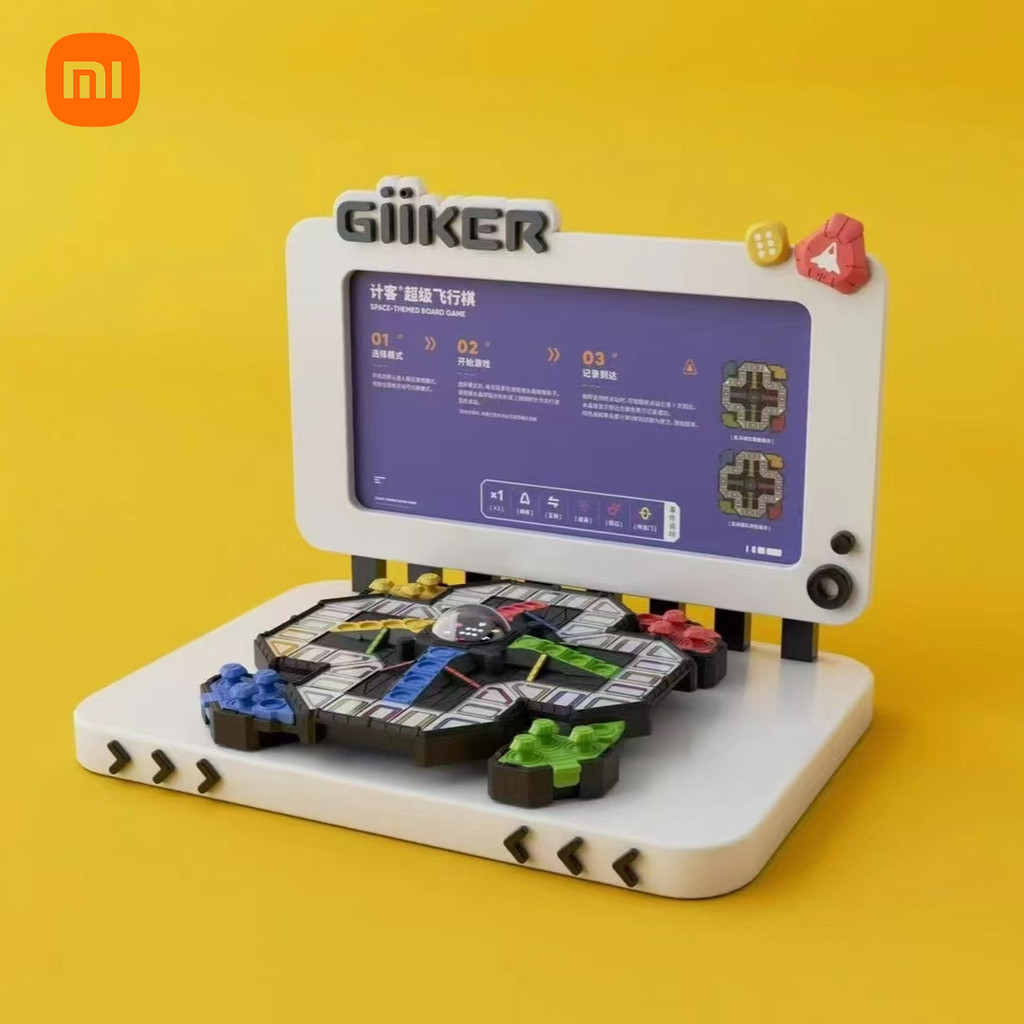 Xiaomi Giiker Trò chơi bảng theo chủ đề không gian Trò chơi xếp hình cờ vua siêu bay Đồ chơi cờ vua 