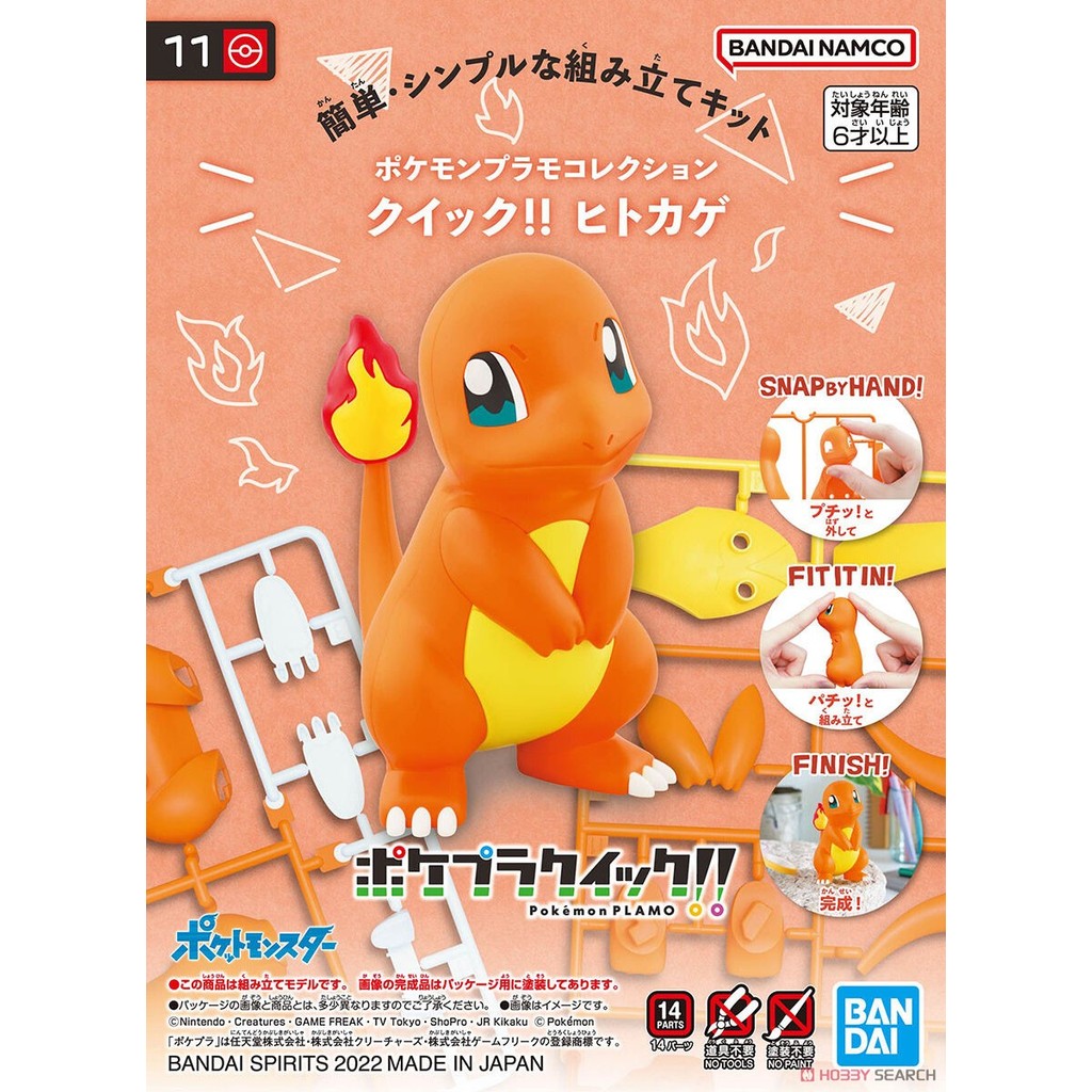 ĐỒ CHƠI Pokemon QUICK 11 CHARMANDER MÔ HÌNH LẮP RÁP BANDAI