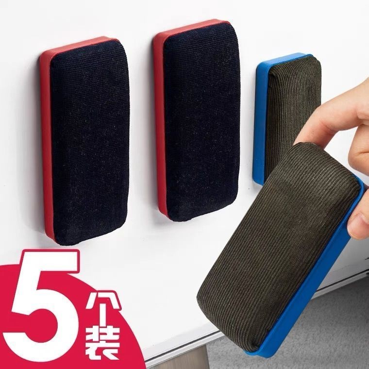 Same Style#In Stock Whiteboard Eraser Dual-use Magnetic Blackboard Eraser Chalk Eraser School Home S