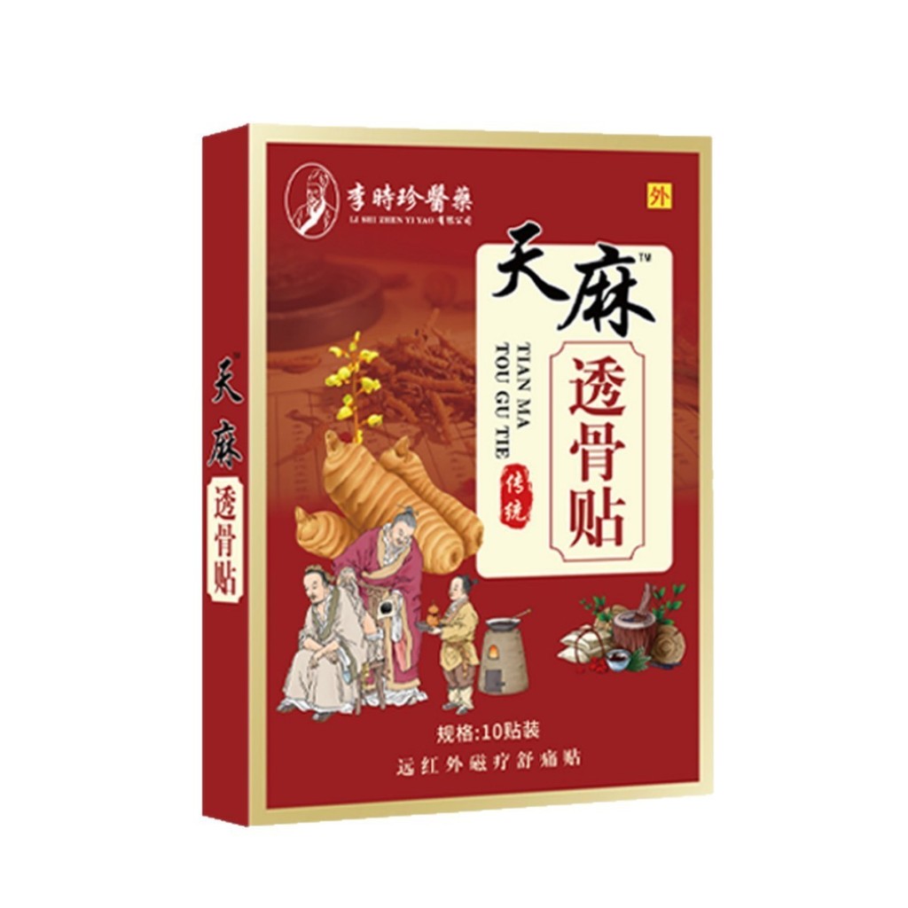 CCE Li Shizhen Doctor Tiantong Bone Dán 10 Miếng Dán / Hộp / 7.14 Xoài