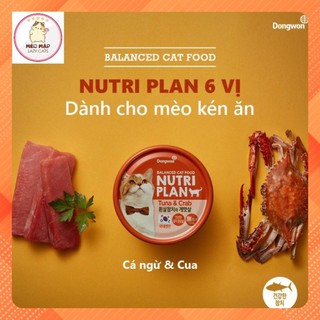 [160gr] Pate cho mèo NUTRI PLAN / NUTRIPLAN 160gr từ Hàn Quốc, thơm ngon, đủ chất, dễ ăn cho mèo