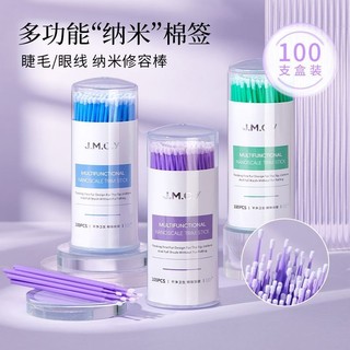 Nano bông sửa chữa mắt trang điểm với một tip bông là không một lần