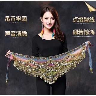 Khăn múa bụng dây xích Ấn Độ - phù hợp người mới bắt đầu với thiết kế rộng rãi