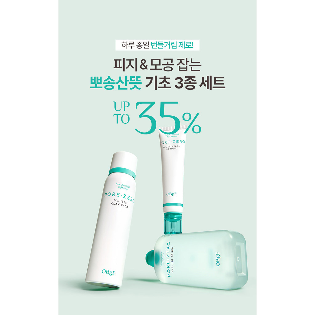Bộ 3 bước cơ bản OBgE Pore Zero K-beauty