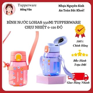 Bình nước Tupperware Lohas 350ml  - Hàng chính hãng - Bảo hành trọn đời - Nhựa nguyên sinh, an toàn cho sức khỏe