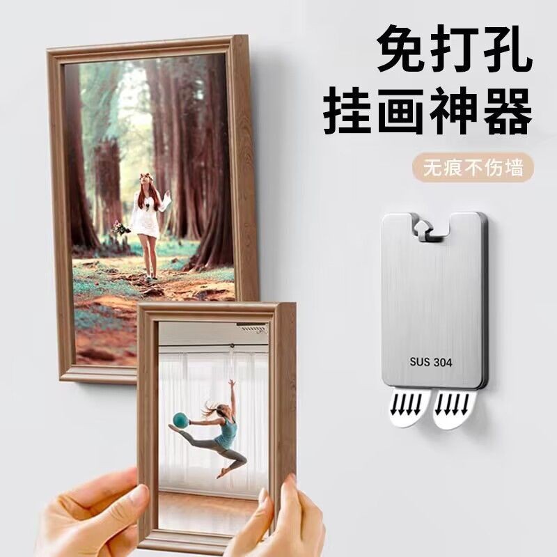 Premium Selection#No-Drill Picture Hanging Tool Wedding Photo Frame Mural Special Wall Hanging Nail 