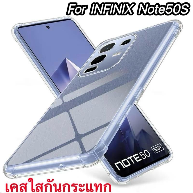 Ốp Lưng Trong Suốt Chống Sốc Cho infinix Note50S Note50Pro Note50Pro + Note50X Note50 4G Silicon Mềm