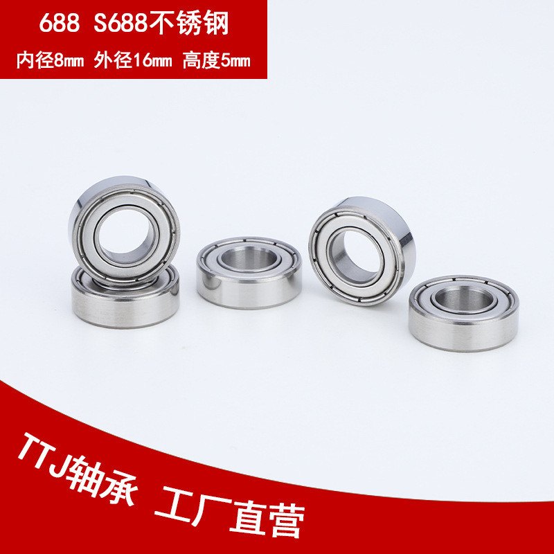 Nhà máy TTJ Cung cấp trực tiếp S688 Vòng bi động cơ S688 S688 Vòng bi 8 * 16 * 5 S688 Vòng bi thép k