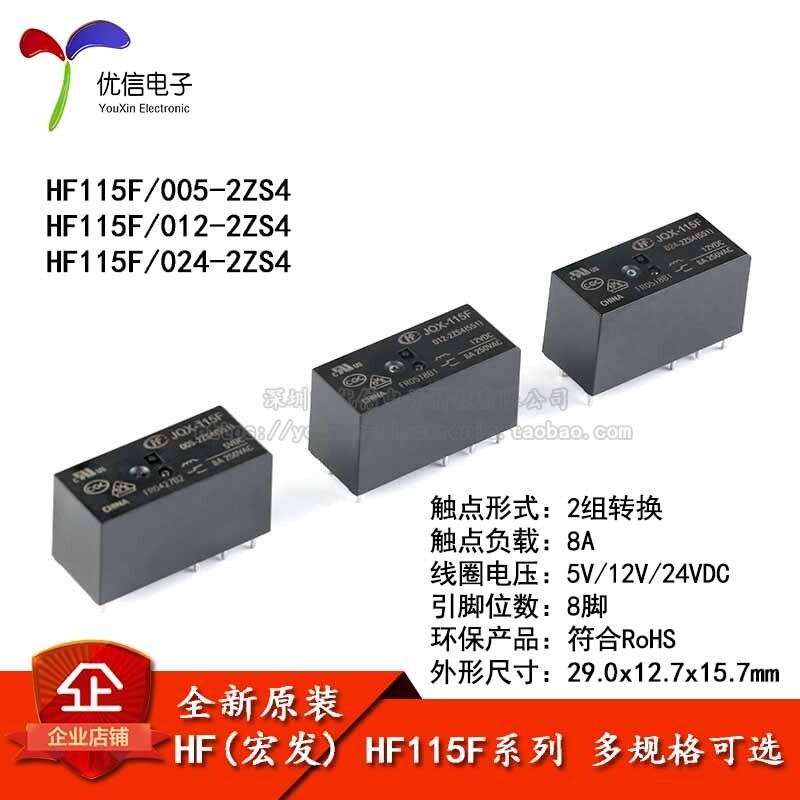 Rơle Macro HF115F-JQX-115F-005 012 024-2ZS4 2 Bộ Chuyển Đổi 8A 8 Chân
