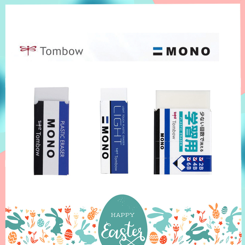 Bút chì tẩy Tombow Mono