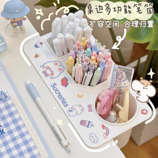 Bàn đa chức năng Edge Pen Holder Table Edge Storage Container Đồ dùng để bàn