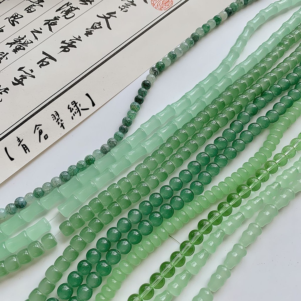 Green Series [Green Warehouse Emerald Green] Giả Ngọc Cảm Giác Thủy Tinh Rời Hạt Tự Làm Handmade Đín