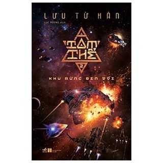 Sách tam thể 02 - khu rừng đen tối