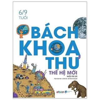 Sách bách khoa thư thế hệ mới
