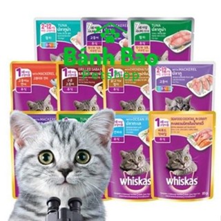 [Thùng] 28 Gói Pate Whiskas 80g - Thùng 28 Gói Pate Whiskas Cho Mèo Con & Mèo Lớn