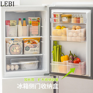 Hộp lưu trữ cửa bên tủ lạnh Hộp lưu trữ phân loại thực phẩm tủ lạnh gia đình