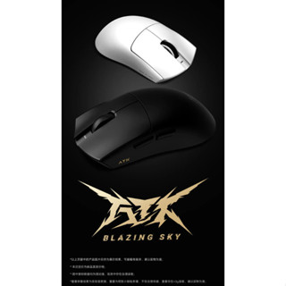 Chuột Gaming Không Dây ATK Blazing Sky X1 Ultimate/ Ultra/ Promax / Pro | PAW3950 | 8K Polling Rate