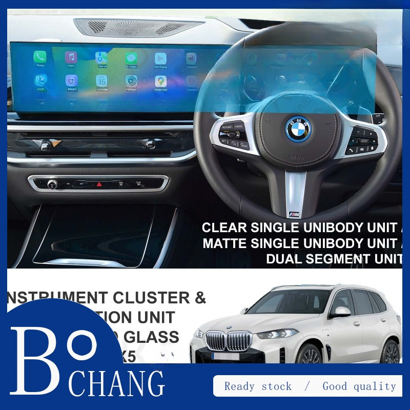 Kính cường lực bảo vệ BMW X5 BMW X5 G05 Facelift Kính cường lực bảo vệ BMW X5 Cụm nhạc cụ Kính cường