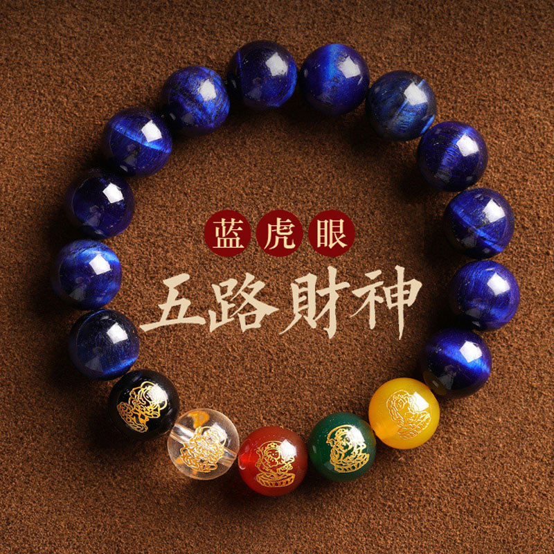 Hổ Mắt Hạt Mã Não Chalcedony Năm Chiều Thần Tài Chuyển Hạt Vòng Tay Vòng Tay Hổ Xanh Tự Nhiên Đá Mắt