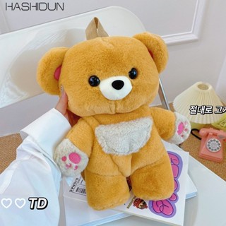 Hashidun Loli ba lô gấu nữ dễ thương búp bê sang trọng quà tặng sinh nhật mới túi hoạt hình