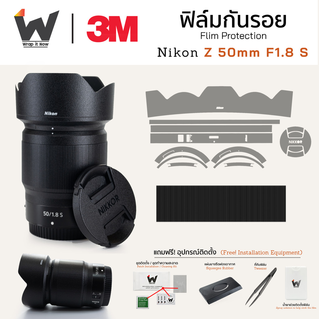 Ống kính bảo vệ da Nikon Z 50mm F1.8 S Nhãn dán NikonZ / 50z / 50mm / 50f1.8s