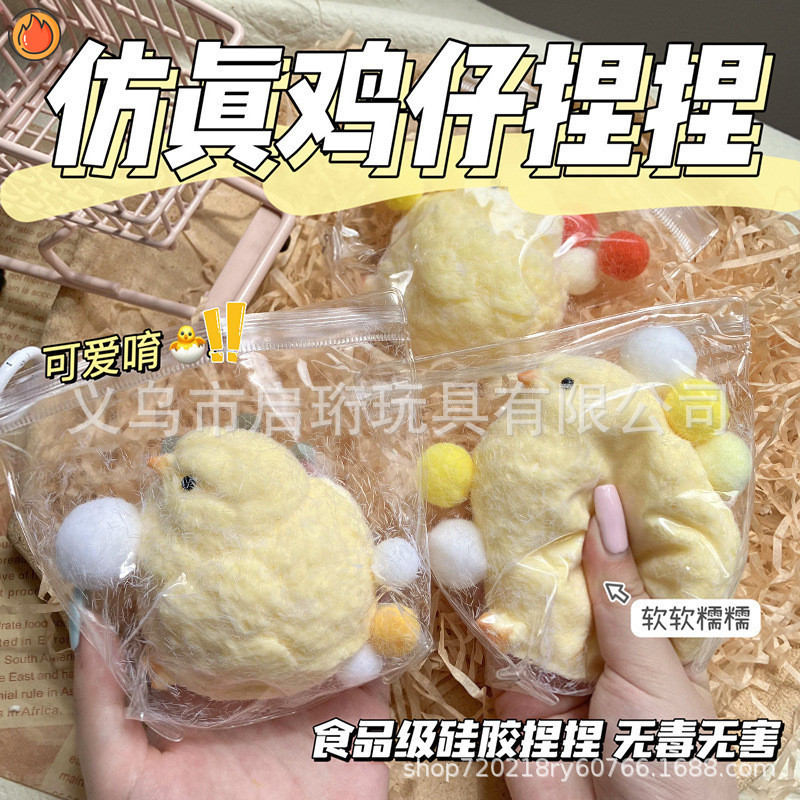 Handmade Taba Squishy Chick, Handmade Silicone Gà Con Giảm Căng Thẳng Đồ Chơi Squishy, Taba Squishy 