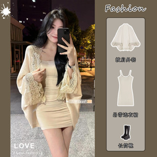 Phù Hợp Với Nữ Mùa Hè 2025 Phong Cách Mới Pure Desire Slim-fit Gợi Cảm Sling Đầm Hông Váy Ngắn Chống Nắng Khăn Choàng Áo Khoác