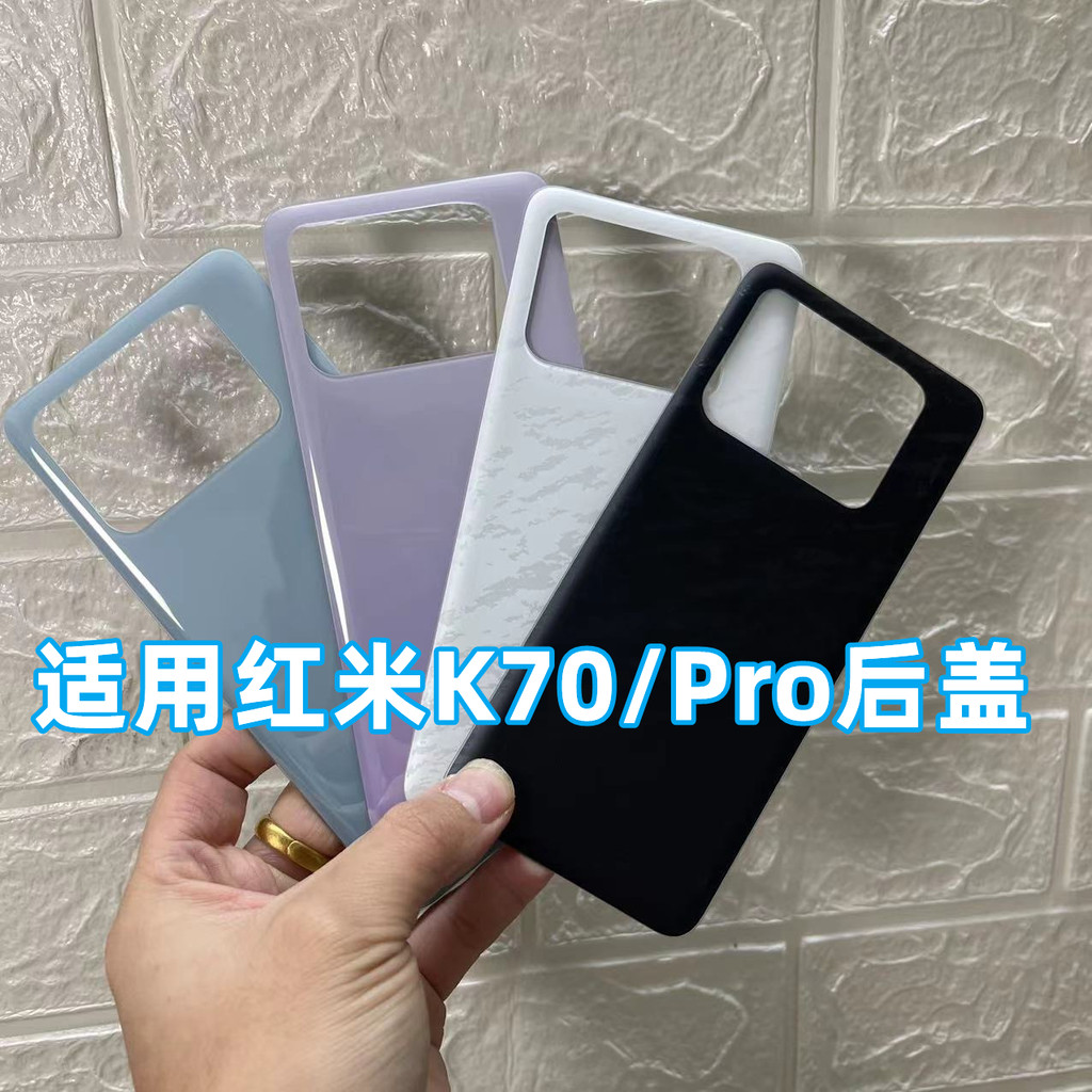 Nắp Lưng Xiaomi Redmi K70 / K70 Pro