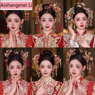 [Aishang Trang Sức Đẹp] Phong Cách Trung Hoa Xiuhe Mũ Hanfu Cô Dâu Đỏ Tua Rua Cổ Xiuhe Quần Áo Cưới Rồng Phượng Hoàng Bộ