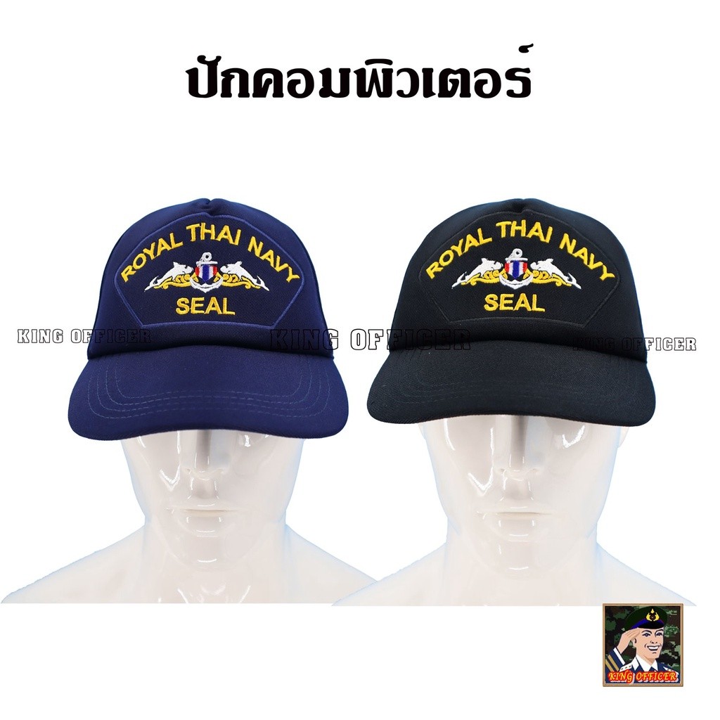 Đơn vị chiến đấu đặc biệt Mũ NAVY SEAL Thái Áo thun NAVY Blue Boat Black Foam Padding
