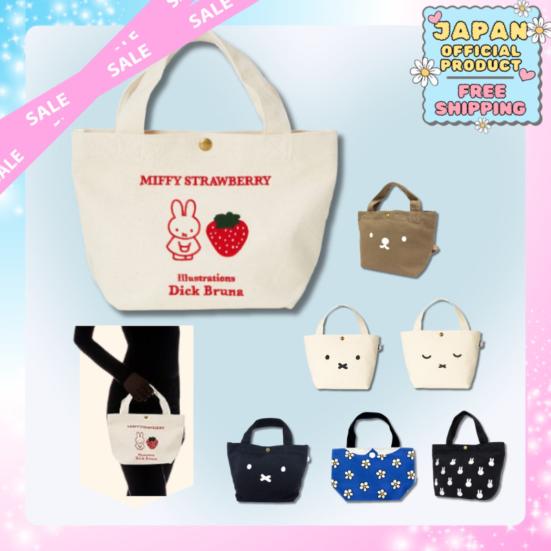 Mini Tote Bag miffy HAP6015 Sleep Face Natural - Canvas Tote for Lunch -｜Japan Official