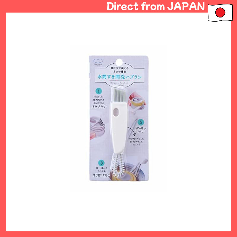 Marna Water Bottle Gap Cleaning Brush (White) - Bottle Cleaning Brush / Bottle Brush (For Cap Cleani