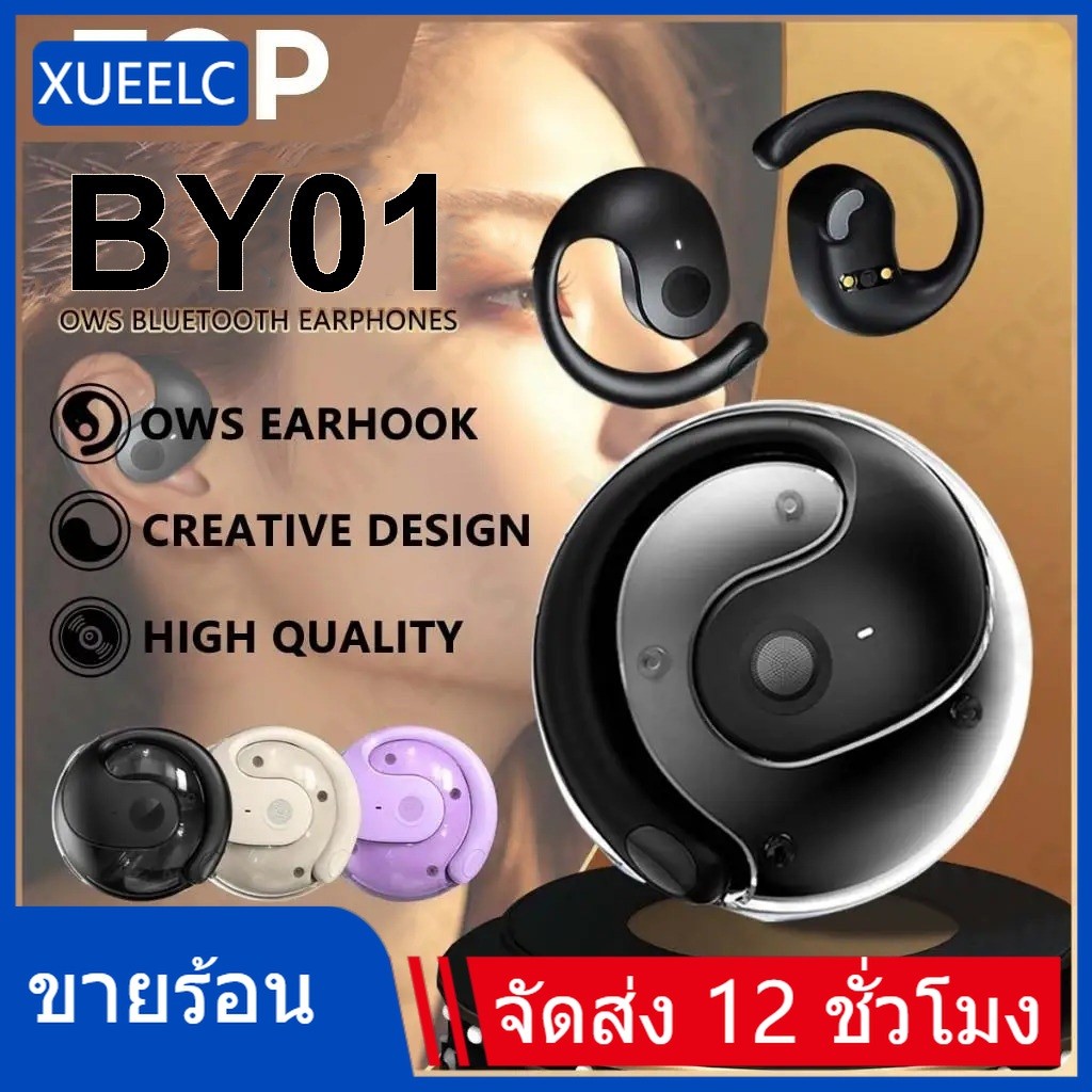 Tai nghe OWS BY01 Tai nghe không dây chất lượng âm thanh HiFi có tai nghe pin dung lượng lớn xueelct