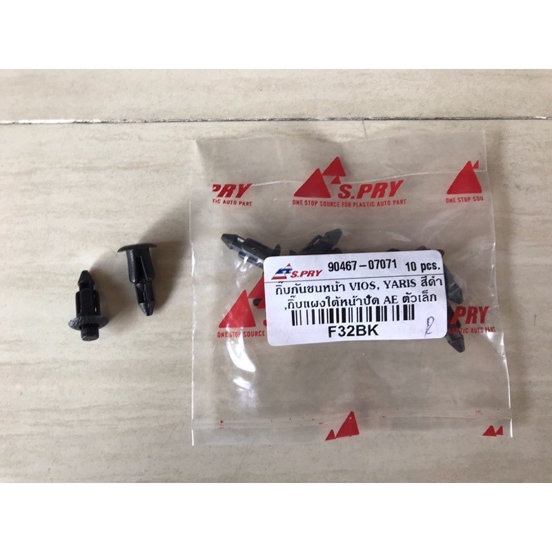 77 Kẹp Tóc Nhựa Đế Trước toyota vios yaris-Under Panel AE H