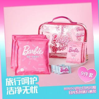 Miniso MINISO Premium Barbie Travel Set Khách sạn Khăn tắm dùng một lần Khăn nén Thảm vệ sinh Túi lưu trữ