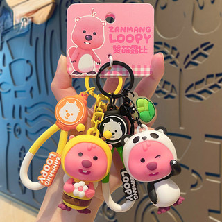 Hoạt Hình Sáng Tạo Cross-Dressing Ruby Móc Khóa Dễ Thương loopy Silicone Búp Bê Móc Khóa Xe Chìa Khóa Mặt Dây Chuyền Túi Đi Học Mặt Dây Chuyền Ngày Lễ Quà Tặng