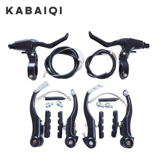 Bộ phanh xe đạp dalton 1 bộ phanh trước và sau xe đạp tuyến tính kéo vành phanh xe đạp accesorios bộ phận xe đạp hợp kim v bộ kẹp phanh