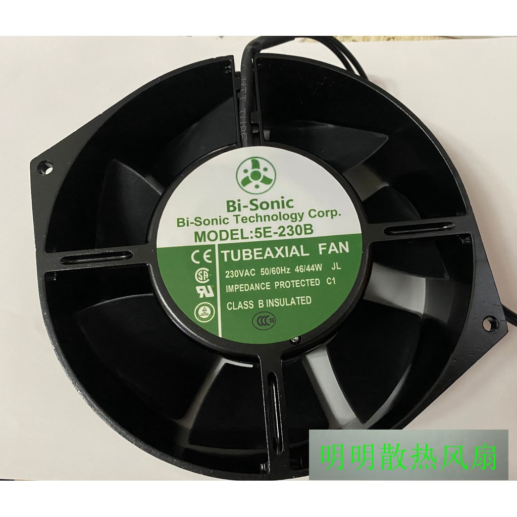 Quạt biến tần 5E-230B Đài Loan Barry 17055 Chịu nhiệt độ cao 180° Quạt làm mát trục UPS