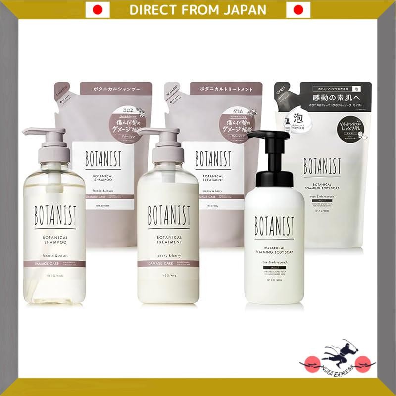 BOTANIST Botanical | Shampoo Treatment Body Soap 6 Piece Set Damage Care
BOTANIST Botanical | Shampo