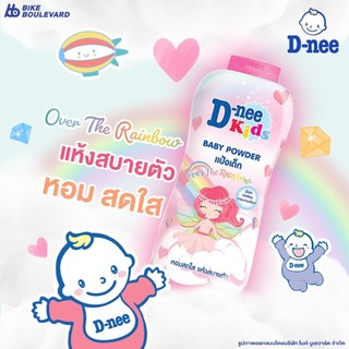 Phấn rôm DNEE KID ORGANIC 300g Thái Lan