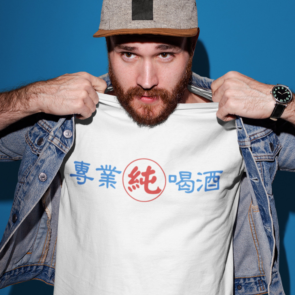 Chuyên Nghiệp Nguyên Chất Bia Uống Đài Loan Retro Nguyên Bản Hợp Thời Trang T Nhóm Xã Hội Dịch Vụ Câ
